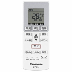 Panasonic リモコン CWA75C4268X（中古品）