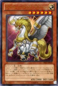 遊戯王カード ライトロード・ドラゴン グラゴニス (ウルトラレア) / デュエ（中古品）