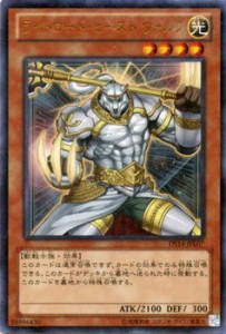 遊戯王カード ライトロード・ビースト ウォルフ (ウルトラレア) / デュエリ（中古品）