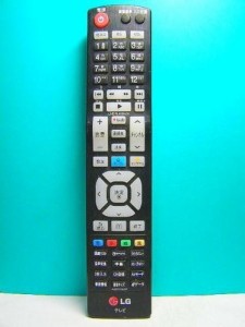 LG テレビリモコン AKB73756517（中古品）