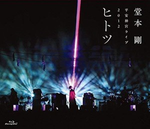 平安神宮ライブ2012ヒトツ [Blu-ray]（中古品）