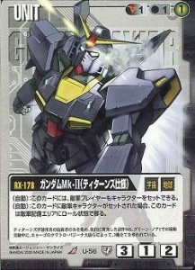 ガンダムウォー 永久の絆 ガンダムMk-IIティターンズ仕様） R（中古品）