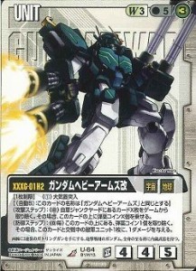 ガンダムウォー ベースドブースター1 ガンダムヘビーアームズ改 R（中古品）