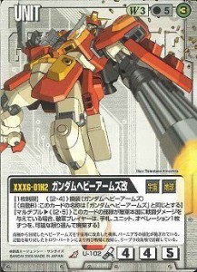 ガンダムウォー 果てなき運命 ガンダムヘビーアームズ改 R（中古品）