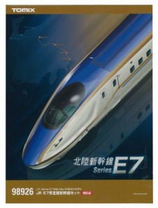 TOMIX Nゲージ 98926 (限定) E7系北陸新幹線セット（中古品）