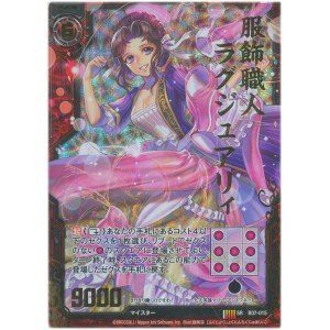 ゼクス）７弾◇ＳＲキラ仕様）服飾職人ラグジュアリイ（Ｂ０７−０１５）（中古品）