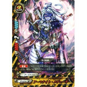 フューチャーカード バディファイト　【アーマナイト・メデューサ（ガチレ（中古品）