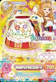 アイカツ2014新3弾/AK1403-02/チロリアンアリエススカート　P（中古品）