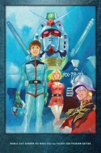 劇場版 機動戦士ガンダム Blu-ray トリロジーボックス プレミアムエディシ（中古品）