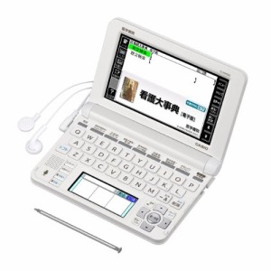 看護医学電子辞書9 ツインタッチパネル&ツインカラー液晶　IS-N9000（中古品）