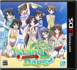 IslandDays - 3DS（中古品）