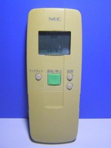 NEC エアコンリモコン NER-PG（中古品）