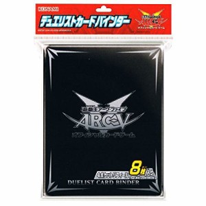 遊戯王アーク・ファイブOCG デュエリストカードバインダー（中古品）