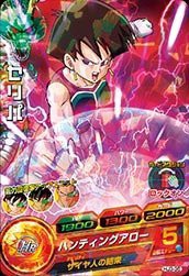 ドラゴンボールヒーローズJM03弾/HJ3-35 セリパ C（中古品）