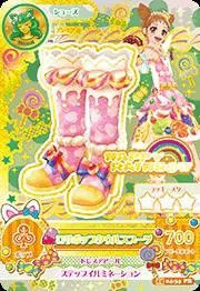 アイカツ2014新4弾/AK1404-35/ロリポップタウルスブーツ P（中古品）