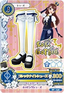 【シングルカード】限定)ゴシックナイトシューズ(ロリゴシックC)　クール　（中古品）