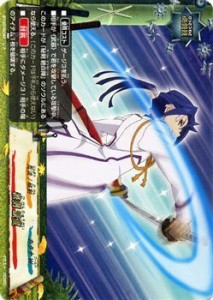 フューチャーカード バディファイト/秘剣 流星（レア）/ブースター 第2弾「（中古品）