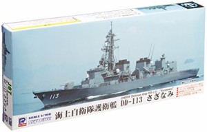 ピットロード 1/700 海上自衛隊 護衛艦 DD-113 さざなみ プラモデル（中古品）