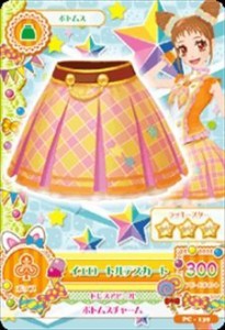 アイカツ! プロモーションカード [PC-139] イエロートルテスカート（中古品）