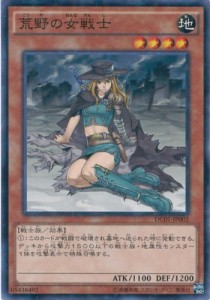 遊戯王カード　DC01-JP002 荒野の女戦士(パラレル）/遊戯王アーク・ファイ（中古品）