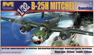 HKモデル 1/32 B-25H ミッチェル ガンシップ プラモデル 01E03（中古品）