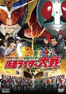 平成ライダー対昭和ライダー 仮面ライダー大戦 feat.スーパー戦隊 [DVD]（中古品）