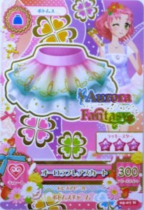 データ カードダス アイカツ！ カード オーロラフレアスカート 05-07 Ｎ（中古品）