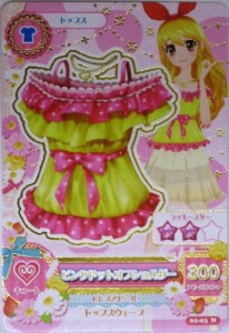 データ カードダス アイカツ！ カード ピンクドットオフショルダー 02-03（中古品）