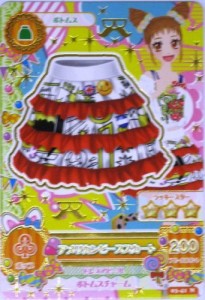 データ カードダス アイカツ！ カード アメリカンピーススカート 03-41 Ｎ（中古品）