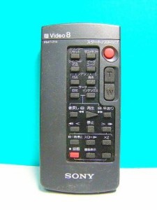 ソニー ビデオカメラリモコン RMT-714（中古品）