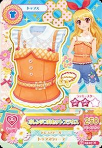 アイカツ! 2014シリーズ 第5弾 1405-07 オレンジコルセットブラウス/ノーマ（中古品）