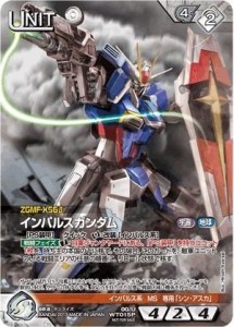 ガンダムウォーネグザ インパルスガンダム WT015P（中古品）