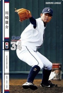 オーナーズリーグ18　白カード　川崎雄介　西武ライオンズ（中古品）