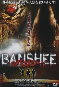 BANSHEE バンシー [DVD]（中古品）