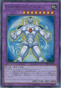 遊戯王カード　 SPRG-JP055 Ｅ・ＨＥＲＯ ジ・アース(スーパー）遊戯王アー（中古品）