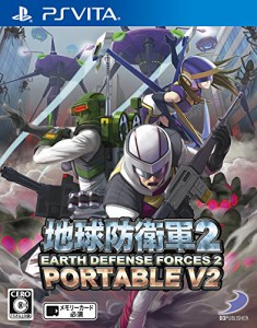 地球防衛軍2 PORTABLE V2 - PS Vita（中古品）