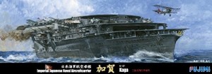 フジミ模型 1/700 特シリーズ No.86 日本海軍航空母艦 加賀 三段式飛行甲板（中古品）