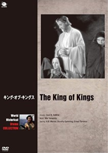 キング・オブ・キングス [DVD]（中古品）
