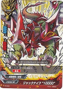 ジャック ナイフ ドラゴンの通販｜au PAY マーケット