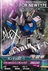 ガンダムトライエイジ/ビルドG1弾/BG1-007ガンダムNT-1 R（中古品）