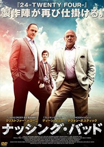 ナッシング・バッド [DVD]（中古品）