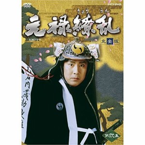 中村勘三郎主演 大河ドラマ 元禄繚乱 完全版 第弐集 DVD-BOX 全6枚セット【（中古品）