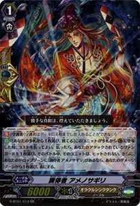 バトルシスター もなか sp オラクルシンクタンク デッキ パーツ ヴァン