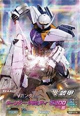 トライエイジ ガンダム トライ エイジの通販｜au PAY マーケット｜3ページ目