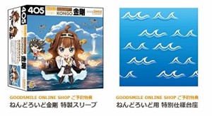 艦隊これくしょん -艦これ- ねんどろいど 金剛 GOOD SMILE ONLINESHOP予約（中古品）