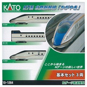 KATO Nゲージ E7系 北陸新幹線 かがやき 基本 3両セット 10-1264 鉄道模型（中古品）