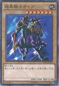 遊戯王カード　15AX-JPY05 暗黒騎士ガイア(ミレニアムレア）遊戯王アーク・（中古品）