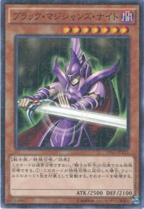 遊戯王カード　15AX-JPY31 ブラック・マジシャンズ・ナイト(ミレニアムレア（中古品）