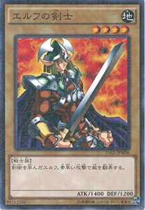 遊戯王カード　15AX-JPM06 エルフの剣士(ミレニアムレア）遊戯王アーク・フ（中古品）