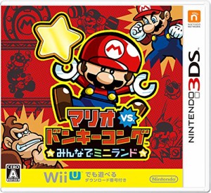 マリオvs.ドンキーコング みんなでミニランド - 3DS（中古品）